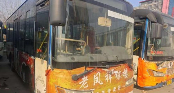 10辆下线公交车报废拆解服务权拍卖公告